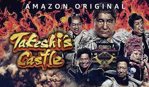 Takeshi’s Castle – Review