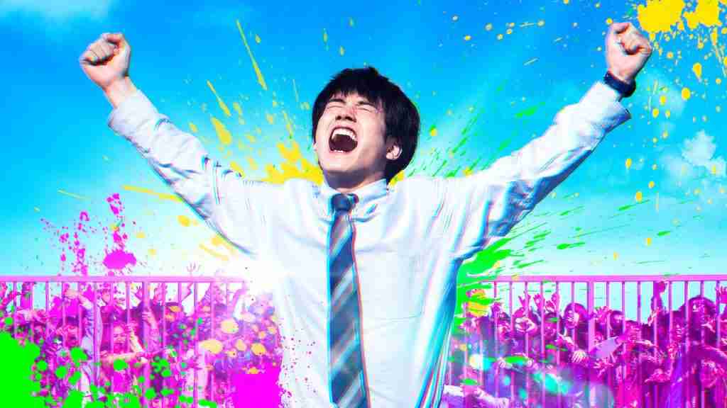 Akira shouting with glee at not having to go to work, taken from a film poster