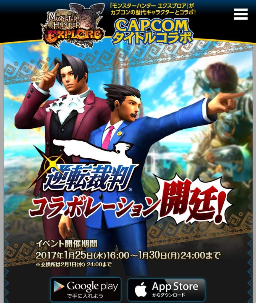 Ace Attorney costumes for Monster Hunter Explore