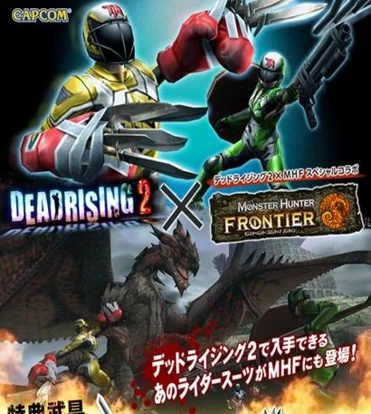 Dead Rising Gear for Monster Hunter Frontier