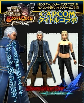 Vergil and Trish for Monster Hunter Explore