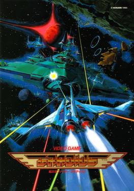 Games - Gradius cover art