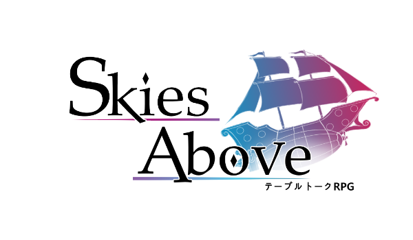 skies above thumbnail