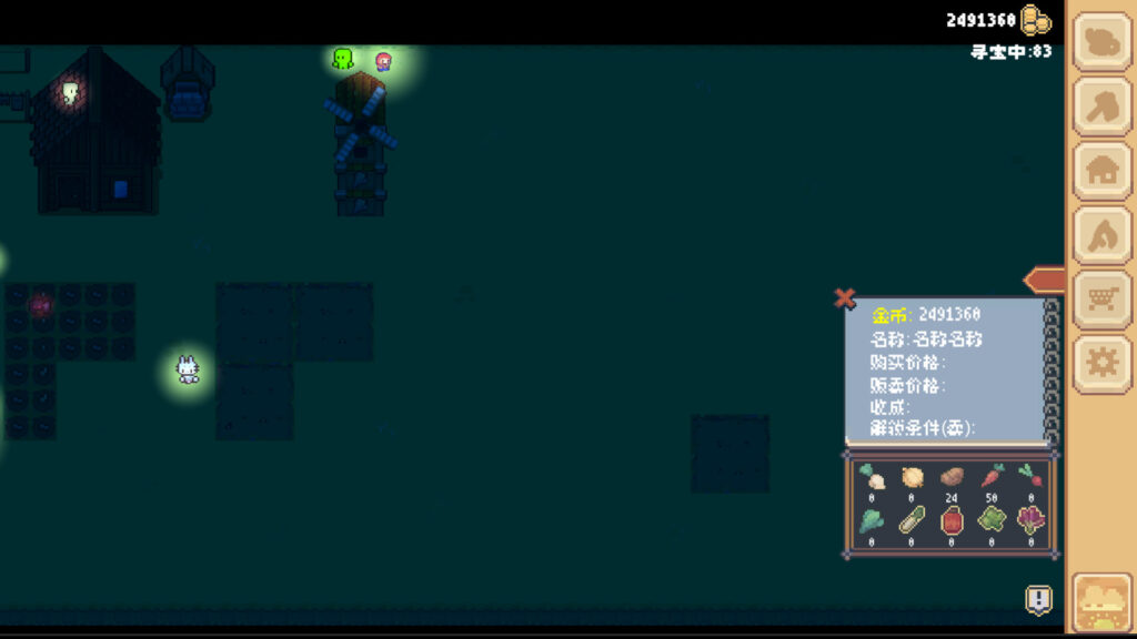 Peaceful Farm - gameplay zoomed in on shop at night