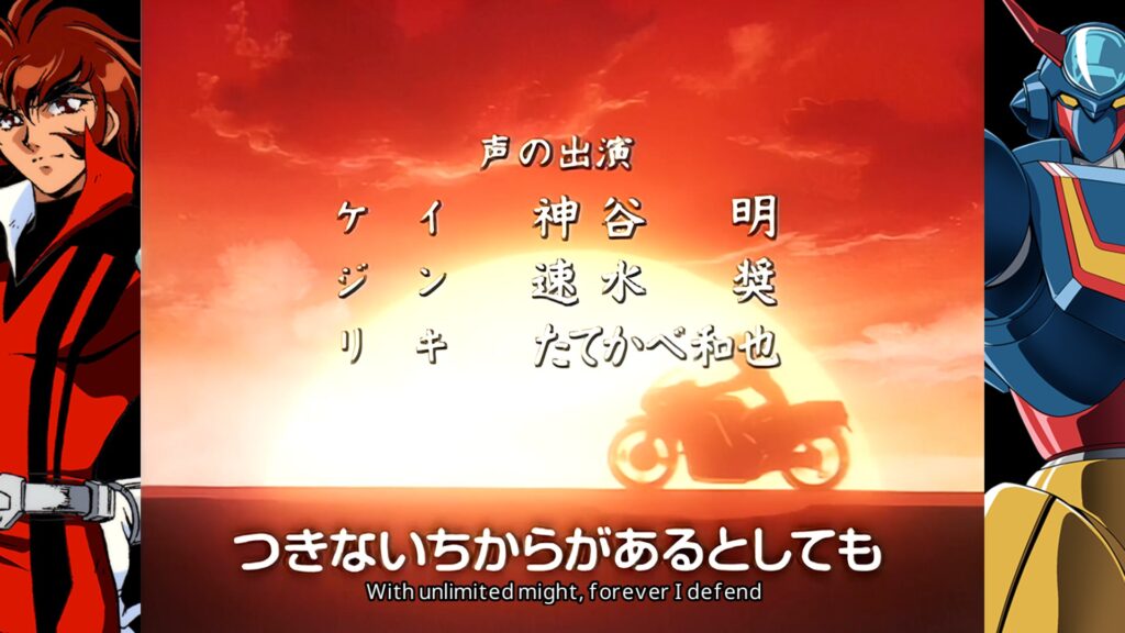 The end credits of Geppy-X over an orange sunset
