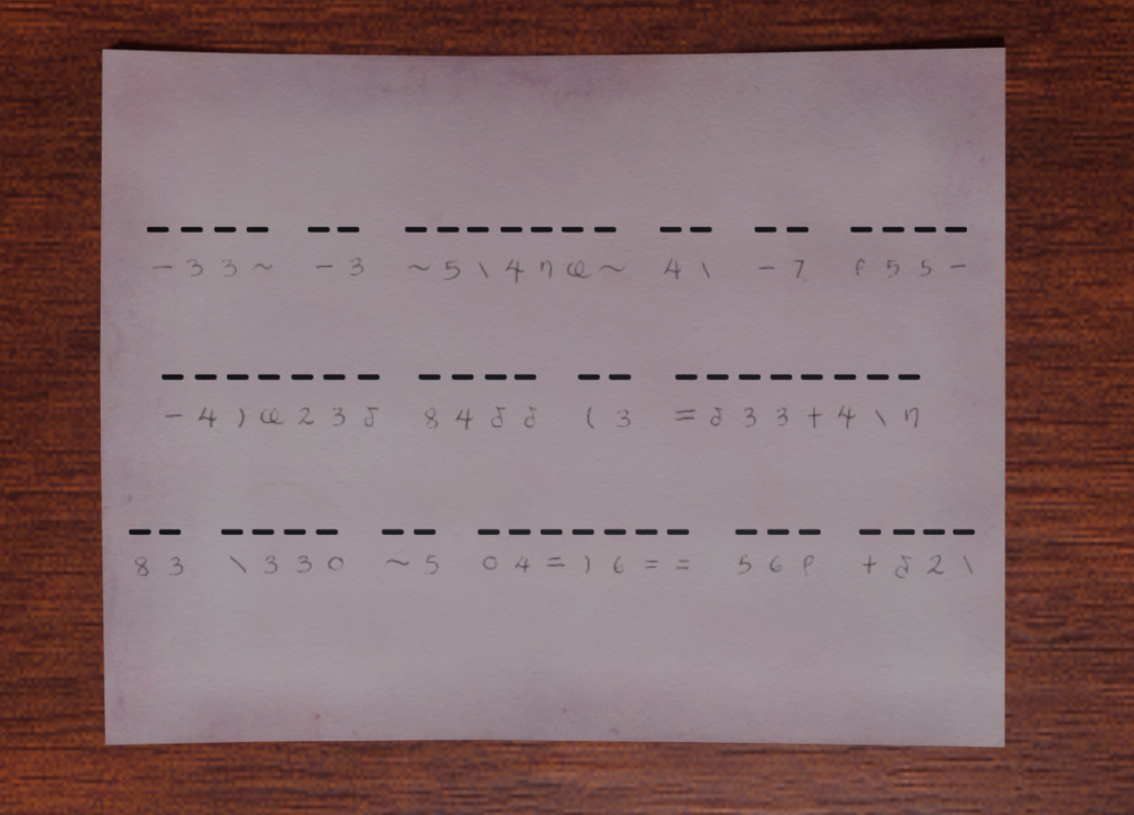 A piece of white paper sits on a brown wooden table. The paper has an encrypted puzzle on it in letters, number and symbols to decipher. This Bed We Made