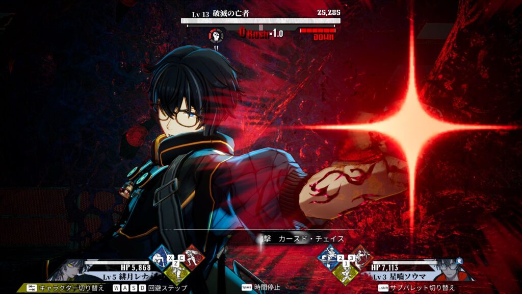 qliphah in providences shadow - the secondary character shown pulling a flashy move during combat